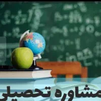 فراخوان جذب نیروی مشاور درسی علوم انسانی