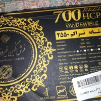 فرش ۶ متری فیروزه نگین کاشان|فرش|پردیس, |دیوار