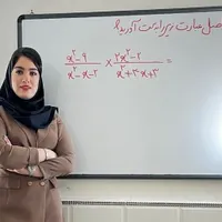 سه جلسه کلاس رایگان یازدهم، ریاضی و فیزیک و شیمی