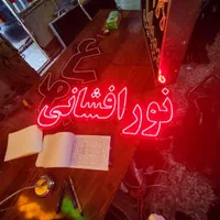 انواع تابلو های ال ای ای دی مناسب برا پشت شیشه و|فروشگاه و مغازه|شهرکرد, |دیوار