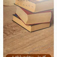 موکت لوکس طرح لاوینا|موکت|شیراز, شیشه‌گری|دیوار