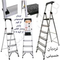 نردبان های خانگی،فروشگاهی الومینیومی پله پهن سبک|ابزارآلات|مشهد, راه آهن|دیوار