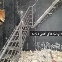 لوله کشی گاز .نرده .حفاظ.اقساط|خدمات پیشه و مهارت|تربتحیدریه, ۴۵ متری|دیوار