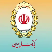 تسهیلات مهربانی ملی