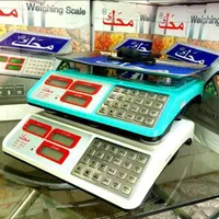 ترازو پرهان|فروشگاه و مغازه|تهران, فلاح|دیوار