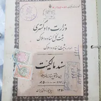 ۵۵۰۰مترزمین سندششدانگ درسهیلیه زعفرانیه اقبالیه|فروش زمین و ملک کلنگی|کرج, فاز ۵ مهرشهر|دیوار