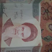 فروش تعدادی اسکناس