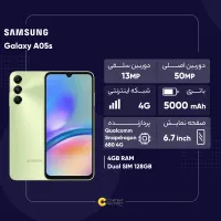 سامسونگ Galaxy A05s با حافظهٔ ۱۲۸ گیگابایت|موبایل|سراب, |دیوار
