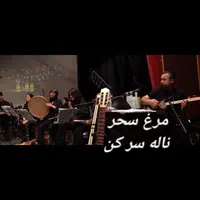 مرکز تخصصی ساخت و آموزش موسیقی و نقاشی ملودی|خدمات آموزشی|رشت, بازار|دیوار