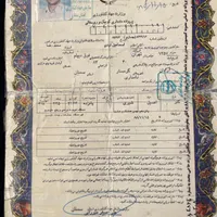 ۳۳۰۰ متر زمین و دامداری ۱ ساعت تا تهران|فروش زمین و ملک کلنگی|تهران, افسریه|دیوار