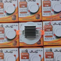 پنل لامپ هالوژن کناف چراغ سقفی|لامپ و چراغ|شیراز, پودنک|دیوار