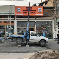 امداد خودرو.جرثقیل نیسان .یدک کش. خودرو بر|خدمات حمل و نقل|تبریز, |دیوار