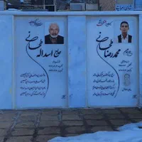 سنگ قبر (سنگ مزار ،مقبره )|عمده‌فروشی|اصفهان, باغ فدک|دیوار
