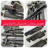 رادیات سازی، تعویض مخزن ،شستوشوی بخاری با دستگاه