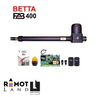 جک درب پارکینگ بازویی بتا پک اصلی و کامل ریموت دار|مصالح و تجهیزات ساختمان|تهران, مسعودیه|دیوار