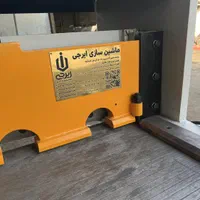 گیوتین ساخت ماشین سازی ایرجی|ماشینآلات صنعتی|تهران, دهکده المپیک|دیوار