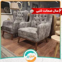 مبل مدل راحتی آلتین،تخت شو،مبلمان پَر