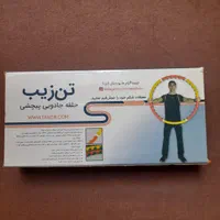 حلقه جادویی تن زیپ هولاهوپ حلقه لاغری|تجهیزات ورزشی|اصفهان, ارزنان|دیوار