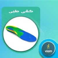 کفی طبی / اسکن پا / کفش طبی|آرایشی، بهداشتی، درمانی|تهران, عباس‌آباد|دیوار