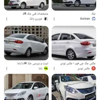 فروش جک جی فور