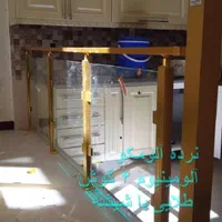 نرده استیل( آلومینیوم پروفیل ، گرد نیست)|مصالح و تجهیزات ساختمان|قم, بنیاد|دیوار