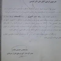 نصب نصاب کولرگازی تعمیرات تخصصی کولر گازی