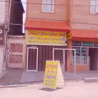 انواع درب و پنجره دوجدارهupvc  توری پلیسه|مصالح و تجهیزات ساختمان|بومهن, |دیوار