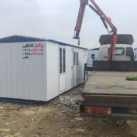 آهن آلات و کانکس