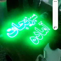 تابلو ال ای دی سوسیس تخم مرغ قیمه چلو،پلو جوجه|فروشگاه و مغازه|شیراز, دروازه اصفهان|دیوار