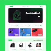 ((وردپرس فروشگاه((طراحی‌ سایت|خدمات رایانه‌ای و موبایل|شیراز, ملاصدرا|دیوار