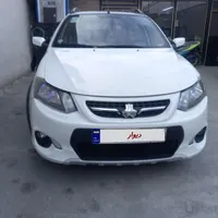 کوییک R