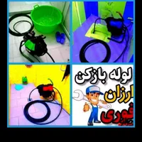 چاهبازکن تفت فنرزن فنرزدن فنرزنی فاضلاب بازکردن|خدمات پیشه و مهارت|تفت, |دیوار