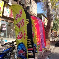 پرچم رومیزی/تابلو رومیزی/بنر رومیزی|مبلمان اداری|گرگان, |دیوار