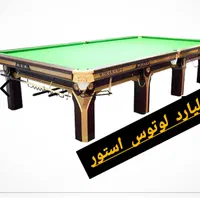 میز بیلیارد ۵۰۵ باشگاهی و ویلایی|ورزش‌های توپی|سمنان, |دیوار