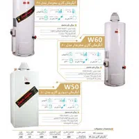 آبگرمکن برقی کاوه کویر|آبگرمکن، پکیج، شوفاژ|اصفهان, جوزدان الیادران|دیوار