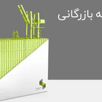 نرم افزار حسابداری بازرگانی سپیدار