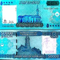 آلبوم|کلکسیون سکه، تمبر، اسکناس|اصفهان, نقش جهان|دیوار