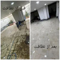 نظافت منزل و محل کار|خدمات نظافت|شیراز, زند|دیوار