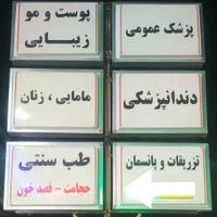 تزریقات/وصل سرم درمنزل/ویزیت پزشک/حجامت/فصدخون