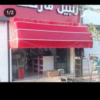 روکش‌انواع‌سایبان|فروشگاه و مغازه|تهران, فلاح|دیوار