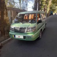 ون دلیکا تاکسی، پلاک کرج