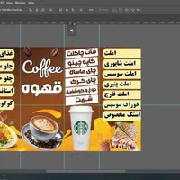چاپ بنر استیکر فوری باکیفیت قیمت مناسب|خدمات پیشه و مهارت|اصفهان, لیمجیر|دیوار
