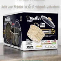 سرویس قابلمه ۲۱ پارچه ماموت طرح سنگی جنس گرانیت|ظروف پخت‌وپز|تهران, افسریه شمالی|دیوار
