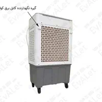 کولر آبی پرتابل سلولوزی لایف پایه چرخ دار با ضمانت|کولر آبی|قم, شاه ابراهیم|دیوار