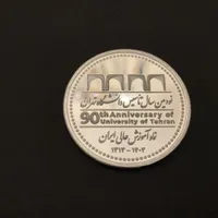 فروش و خرید اسکناس هاو سکه جمهوری پهلوی و قاجار|کلکسیون سکه، تمبر، اسکناس|تهران, سعادت‌آباد|دیوار