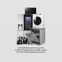 تعمیرات،تعمیرکارتخصصی لباسشویی،ظرفشویی،لوازم خانگی|خدمات پیشه و مهارت|نیشابور, شهرک بهداری|دیوار