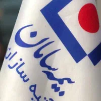 کارشناس /مسئول ثبت/ اداری