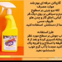 محصولات بوم بلند بحرینی