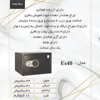 گاوصندوق شرکتی با گارانتی شرکتی معتبر kave1020|ابزارآلات|شهریار, |دیوار