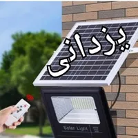 لامپ .چراغ قوه.پرژکتورخورشیدی ۱۸ماه گارانتی یزدانی|لامپ و چراغ|مشهد, سپاد|دیوار
